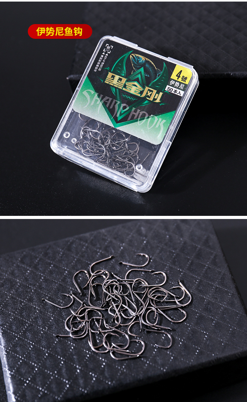 50枚装黑金刚鱼钩散装伊豆有刺伊势尼有刺大包装倒刺鲫鱼钩鲤鱼钩