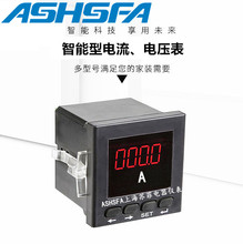 PA6003I-AS1数显电流表4-20MA输出数字显示智能表PA6003I-AJ1报警