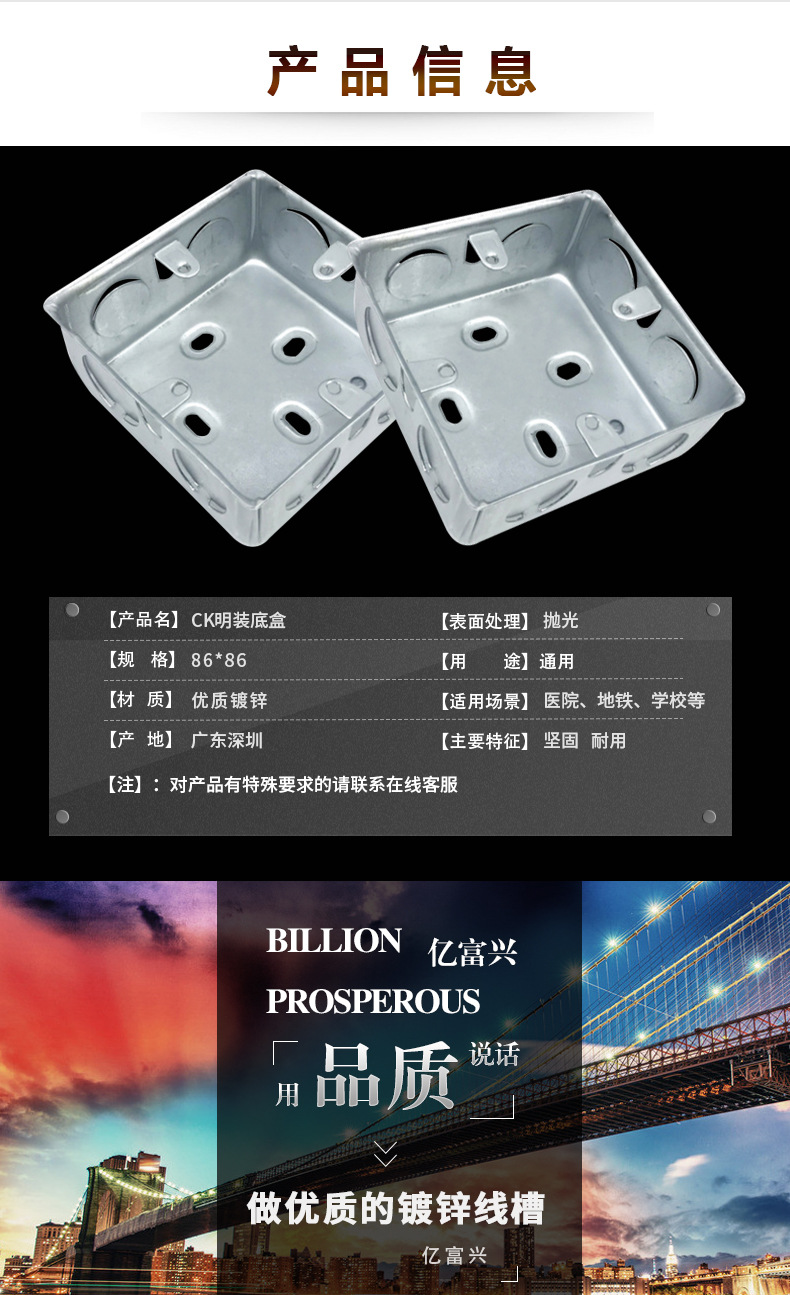 厂家直供kbg穿线管配件86明装底盒金属接线盒明装拉伸底盒