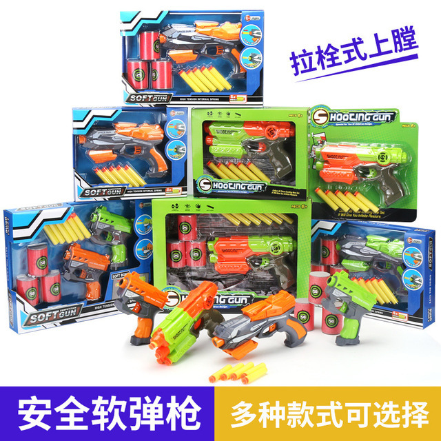 厂家直销 儿童手动软弹枪eva安全手枪玩具 多款套装批发 跨境toys