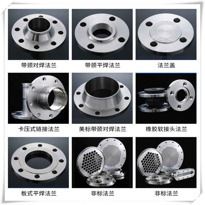 现货供应-碳钢法兰不锈钢法兰-带颈对焊对焊法兰