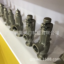 厂家供应A27W-10T弹簧微启安全阀/上海南汇果园阀门厂