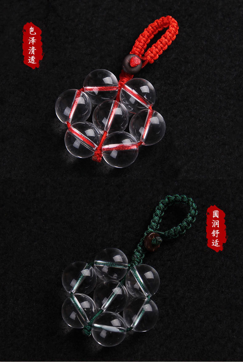 白水晶七星阵钥匙扣白水晶七星阵挂件