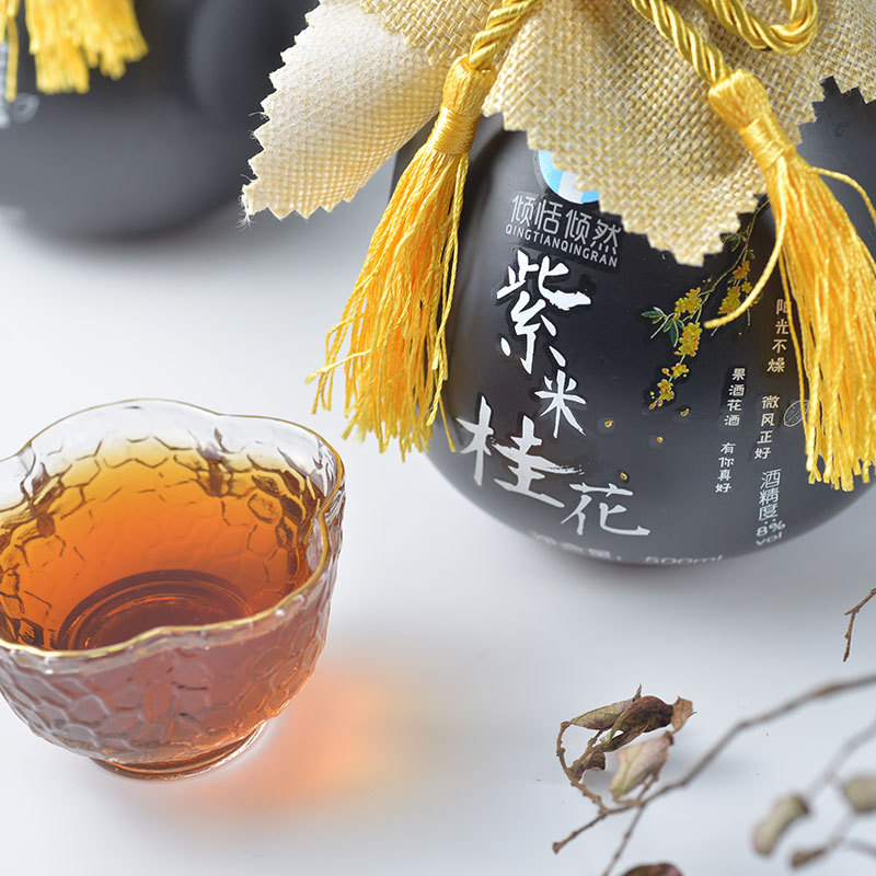 倾恬倾然 自酿紫米酿微醺酒女士高颜值花酒8度低度甜酒古风紫米酒