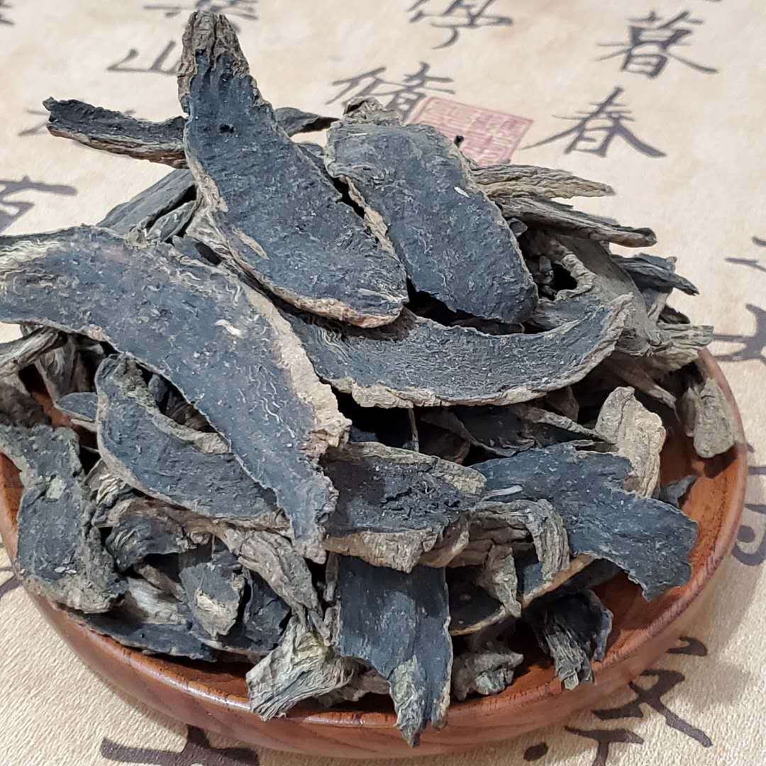 批发中药材 玄参 选装玄参片 元参 元参片 免费打粉 量大