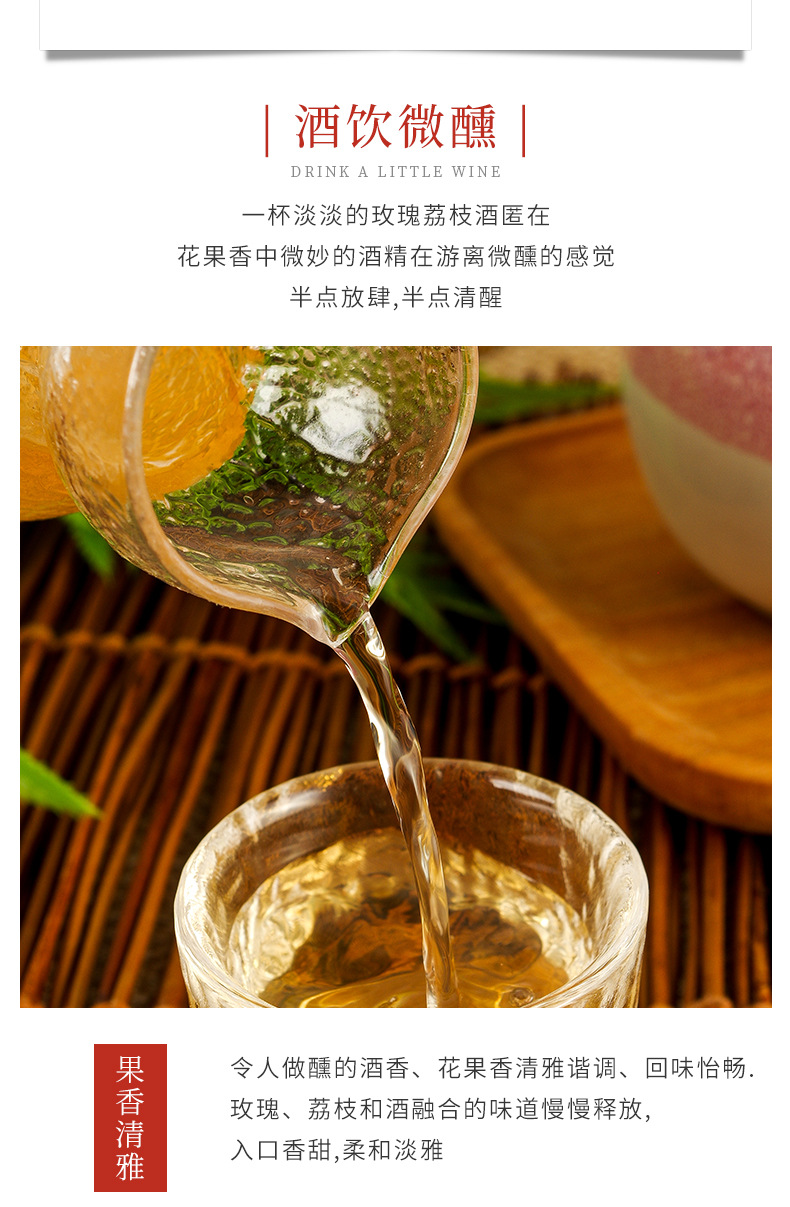 新品上市玫瑰荔枝酒10斤桶装 8度馥郁口感花果酒微醺女士低度果酒