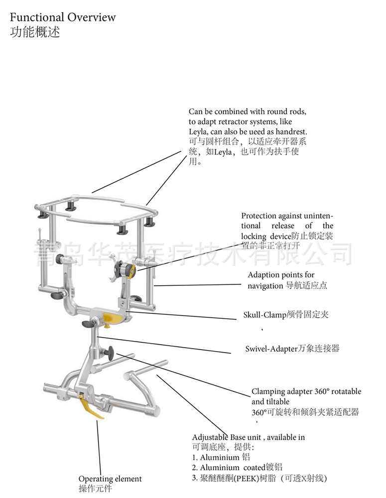 神经外科头架 脑外科多功能头架 颅脑手术头架 四顶头架三顶头架