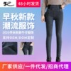 Elastic waist Jeans Pencil Pants 2020 Autumn and winter Paige The abdomen Large mm Primer Panties Elastic waist Jeans Pencil Pants 2020 Autumn and winter Paige The abdomen Large mm Primer Panties