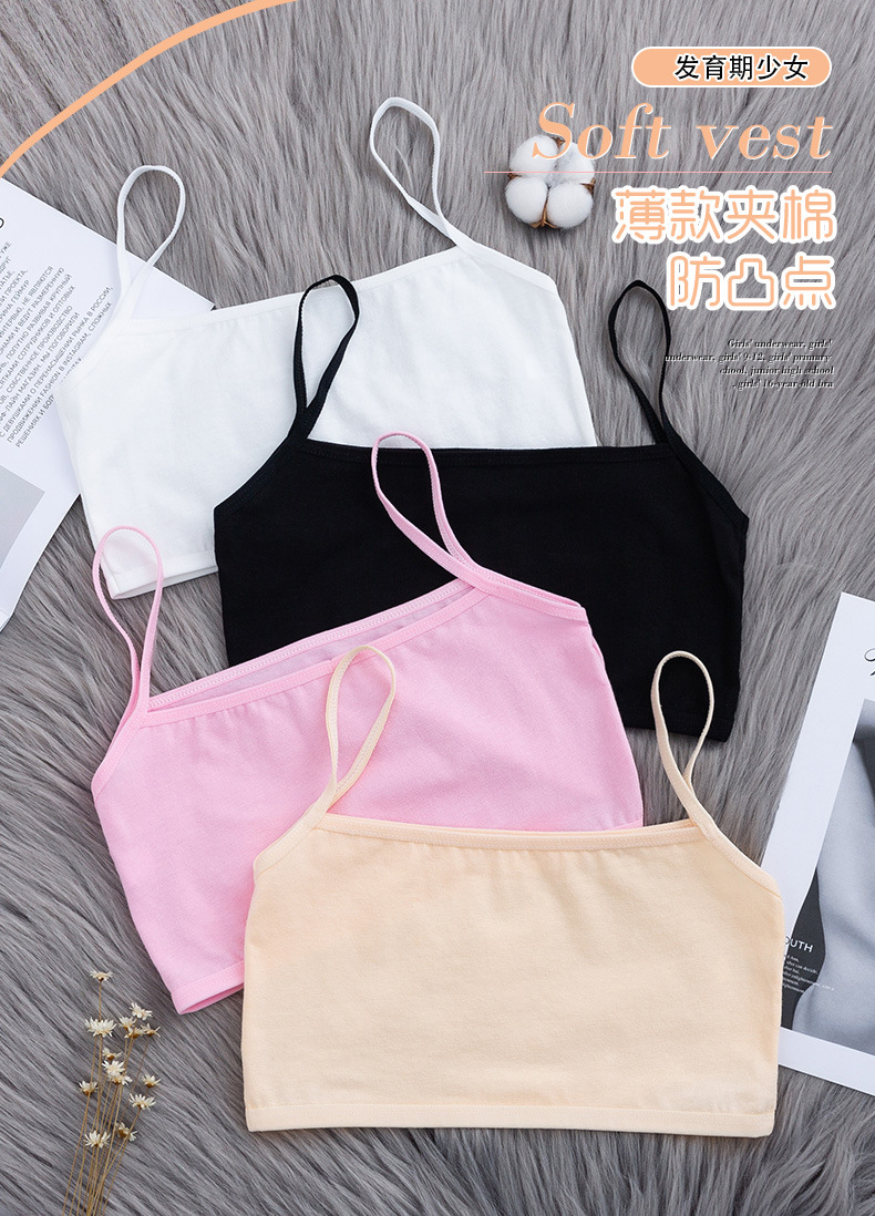 女童发育期内衣小学生 少女款文胸棉质青春期儿童女孩吊带小背心