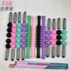 Main and collateral channels Healthcare equipment multi-function Massage stick yoga auxiliary Supplies Multi-point Lumbar Legs Massager Main and collateral channels Healthcare equipment multi-function Massage stick yoga auxiliary Supplies Multi-point Lumbar Legs Massager
