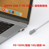 type-c Magnetic attraction data line Double head pd Quick charge screen 100W Flash charge macbook switch notebook type-c Magnetic attraction data line Double head pd Quick charge screen 100W Flash charge macbook switch notebook
