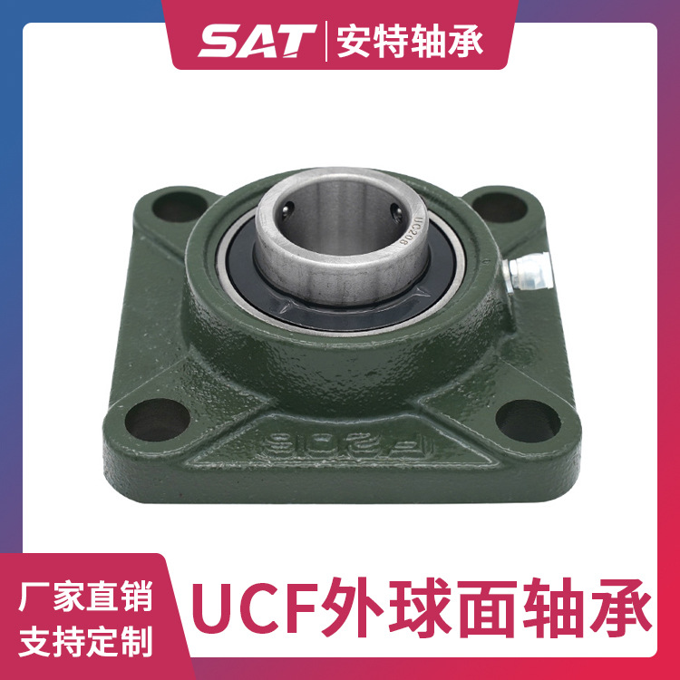 外球面方形轴承座ucf211ucf212ucf213ucf214ucf215带座轴承