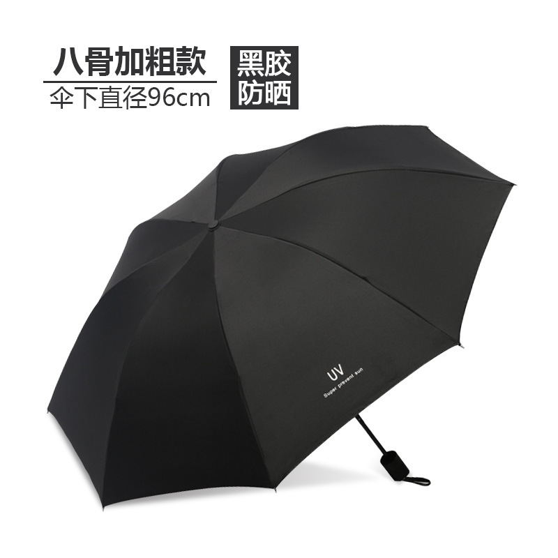 UV Automatic Vinyl Sun Protective UV Protection Rain and Rain Dual-Use Sun Umbrella Gift Advertising Umbrella Printing Logo Umbrella