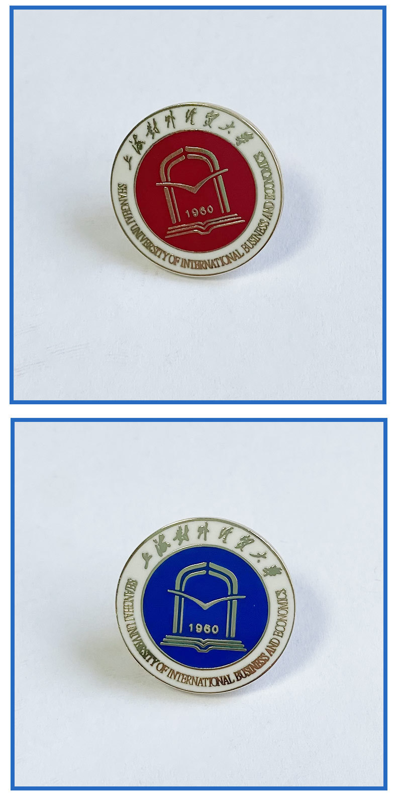 锌合金金属徽章 上海对外经贸大学校徽