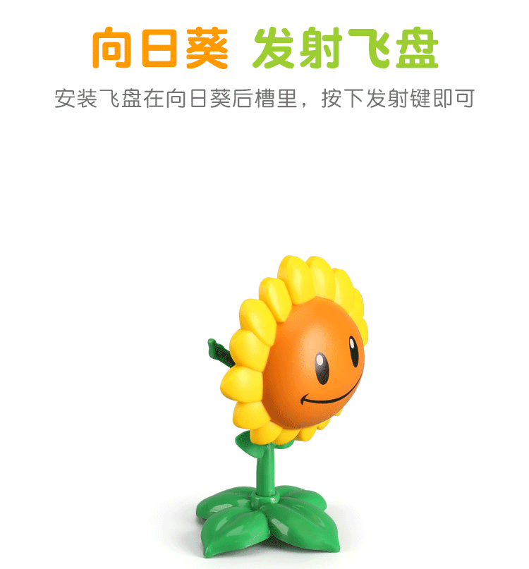 正版授权植物大战僵尸玩具儿童益智软胶弹射拼装玩偶套装一件代发