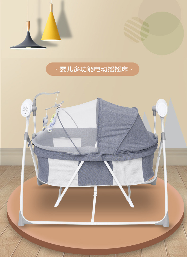 咪迪熊婴儿摇床 婴儿摇篮 电动摇篮 婴儿摇床婴儿电动摇篮床