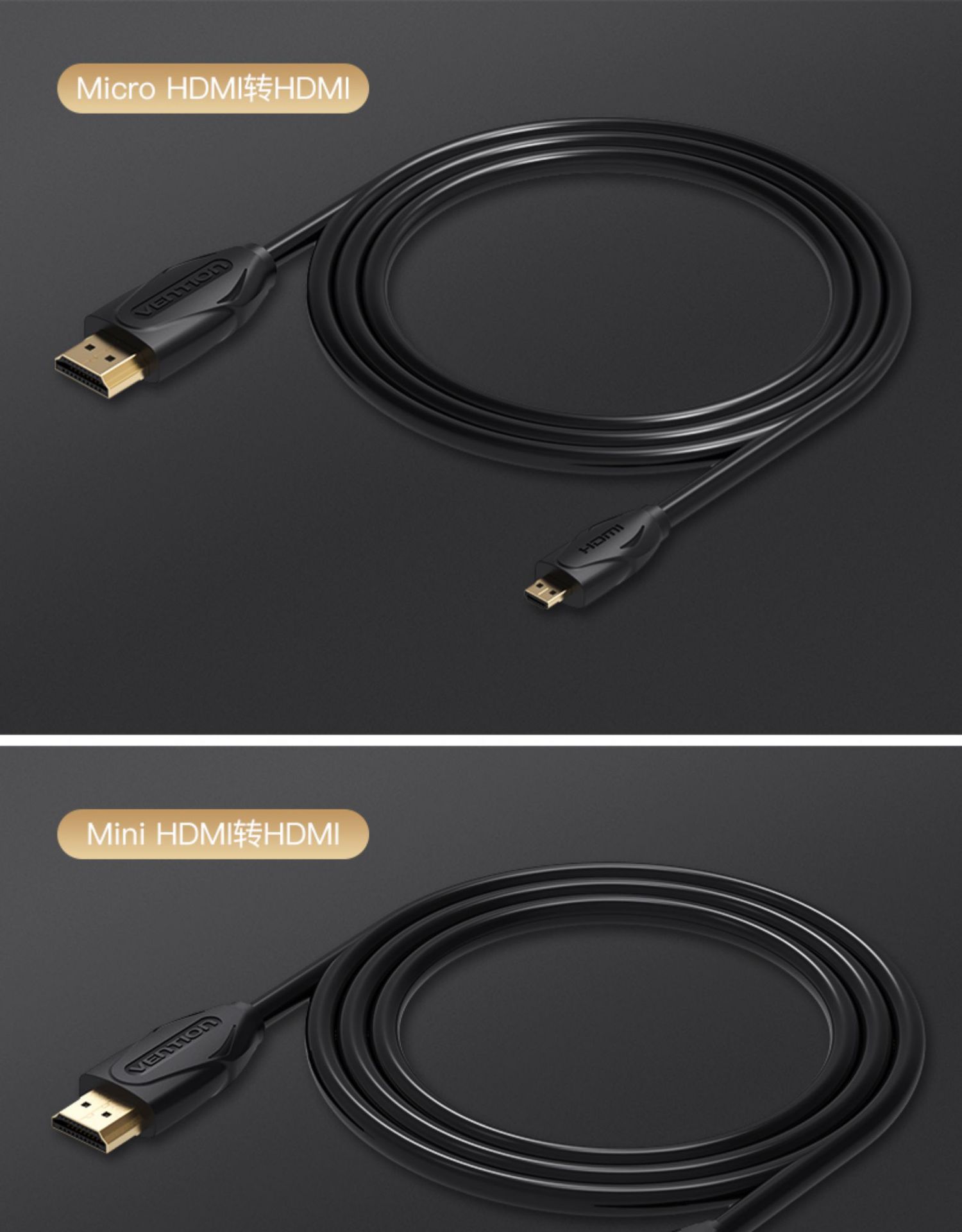 威迅微型micro hdmi线摄像平板接电视转hdmi高清线1.5米