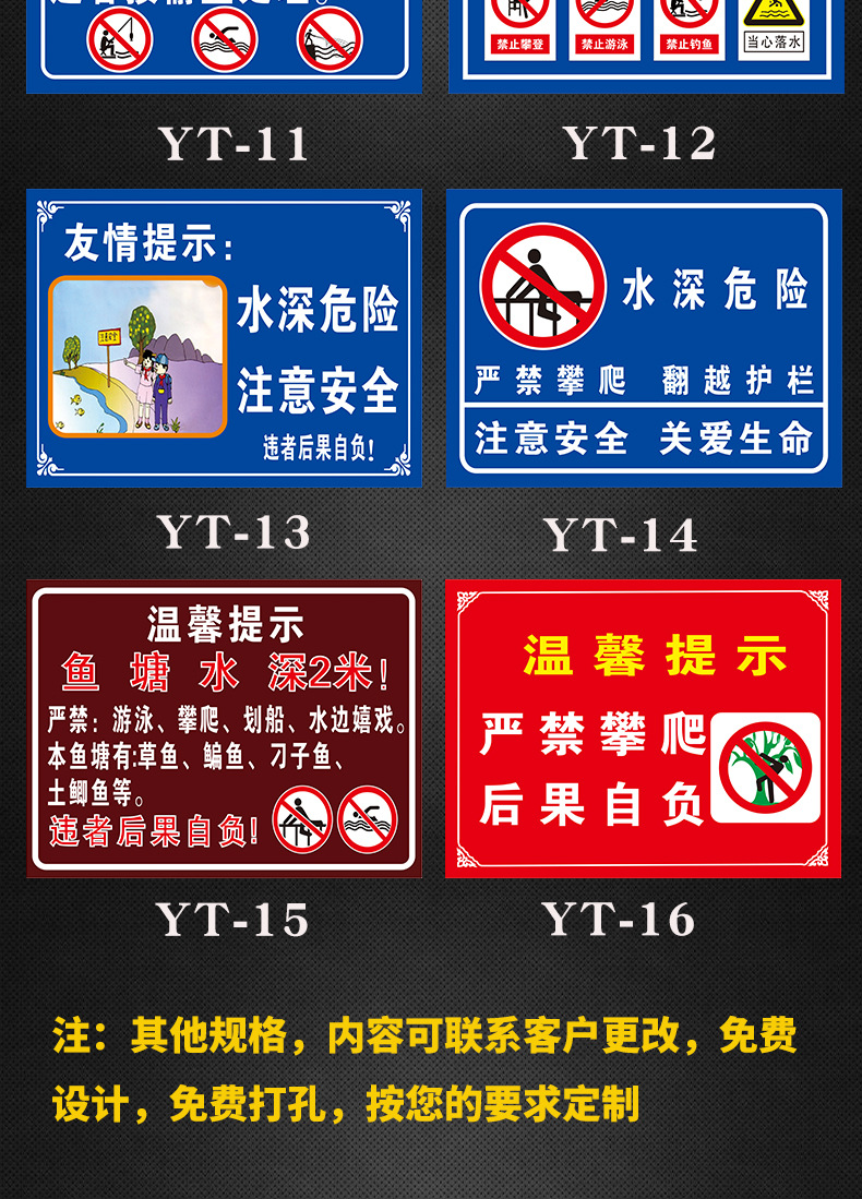 鱼塘水深危险警示牌户外水库严禁攀爬严禁垂钓当心落水提示牌标识