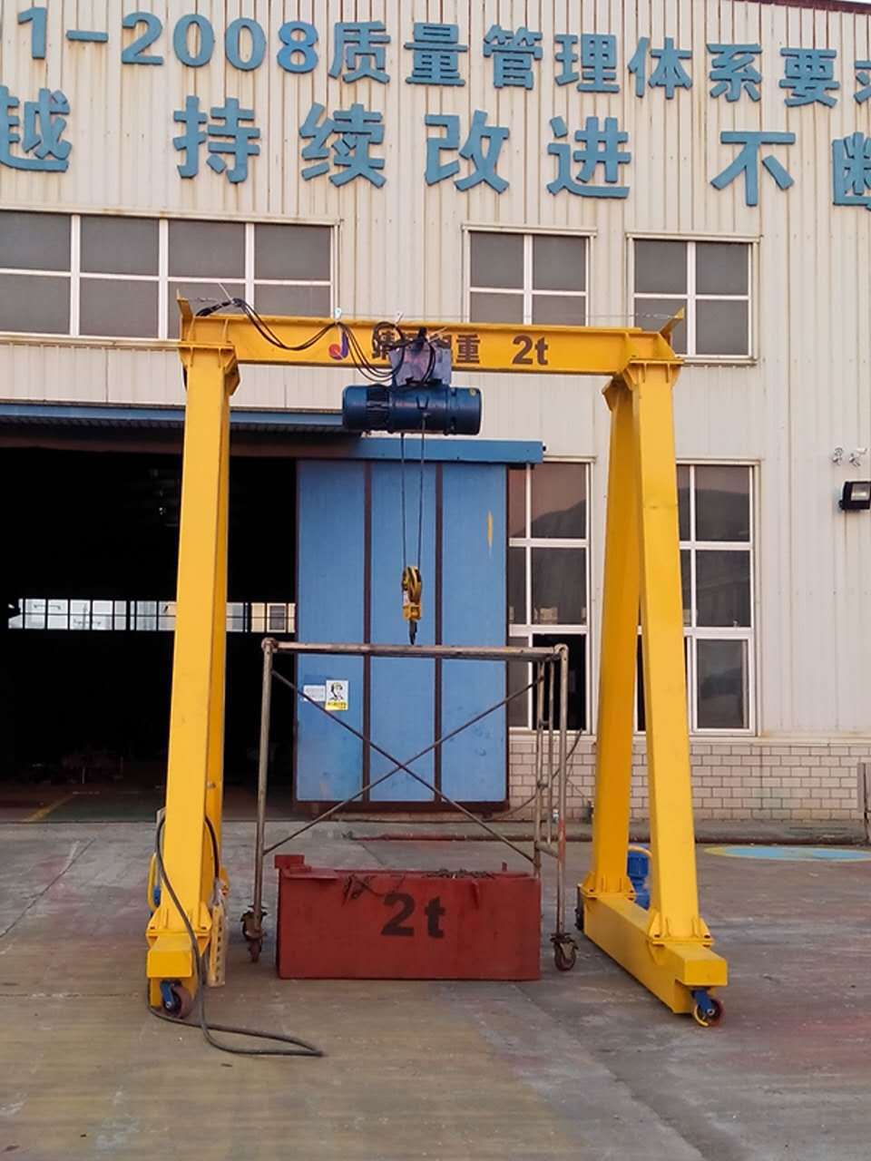 带载移动门吊2t-1