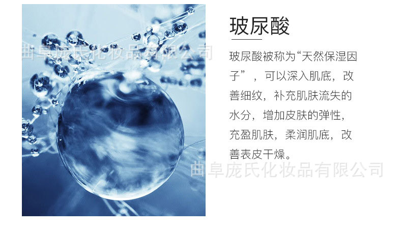 水光青春动能素 富勒烯 水润焕亮水光针 中胚层微针浅导精华 纳晶