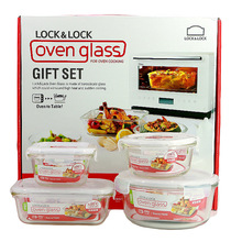 乐扣乐扣格拉斯耐热玻璃保鲜盒便当盒饭盒4件礼盒套装LLG861S002