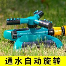 菜园自动洒水器 园林浇水绿化喷头360度旋转喷水农用灌溉浇菜喷灌