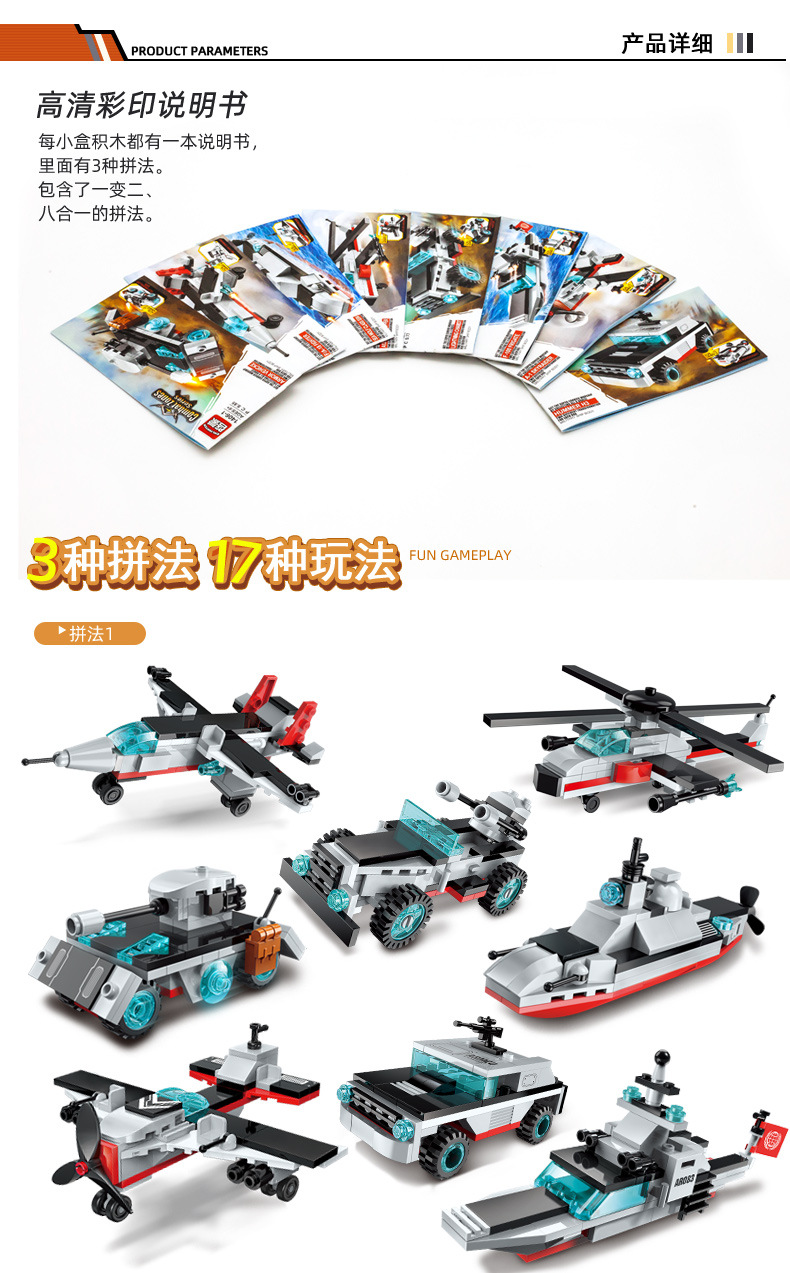 启蒙积木1406核电动力航空母舰1411海洋巡洋舰海事船男孩拼装玩具