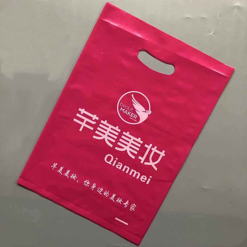 化妆品袋子扣手塑料袋化妆品店包装袋手提塑料袋厂家定制免费印刷