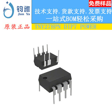 tny278pn dip7 电源管理芯片-阿里巴巴