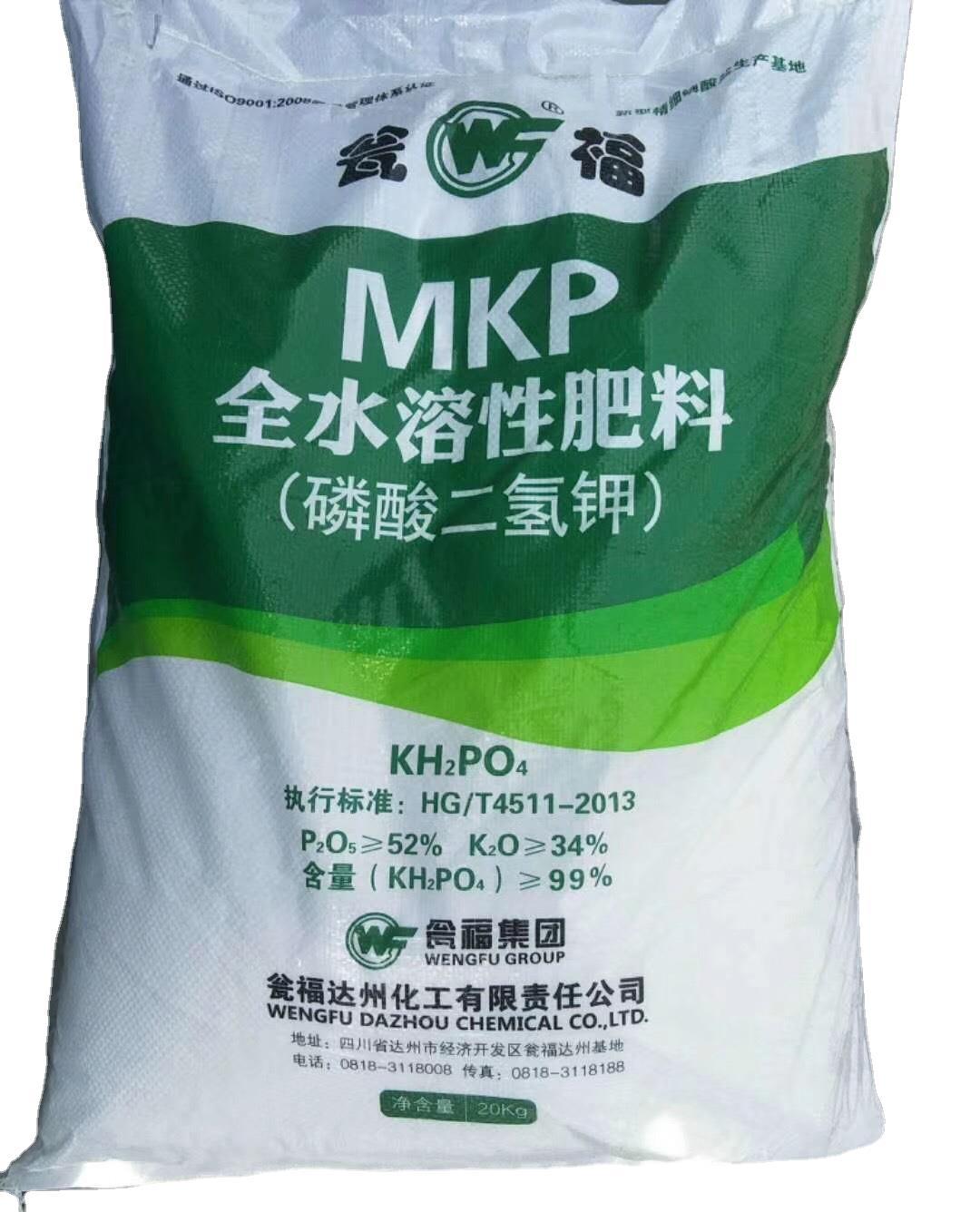 0成交0吨【工厂直发】优质磷肥粒状重钙46%三料过磷酸钙重过磷酸钙