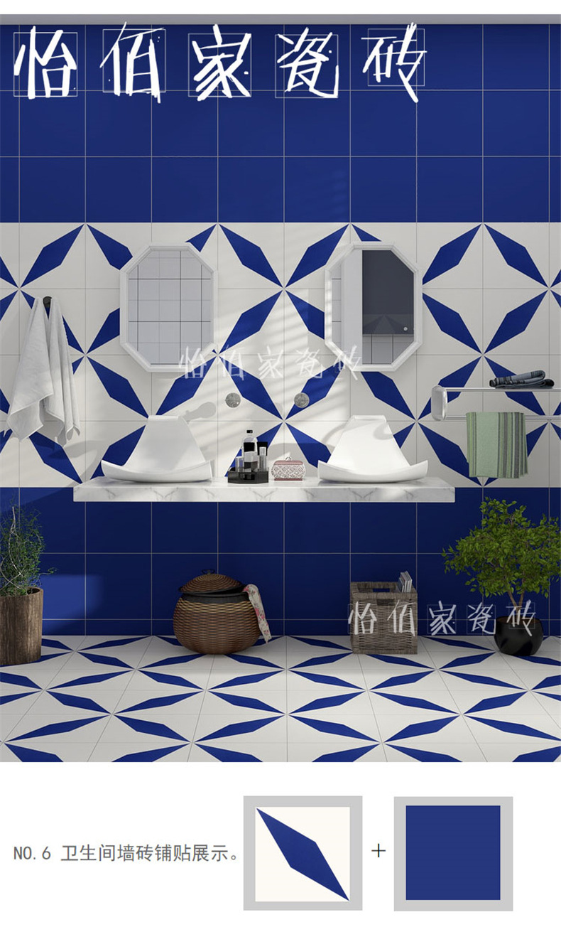 网红复古庭院阳台蓝色小花砖 北欧卫生间瓷砖厨房餐厅墙地砖300