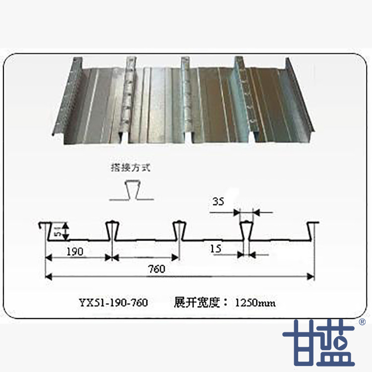 甘蓝600型缩口楼承板 建筑压型钢板 锁扣楼承钢板 楼层压型钢板