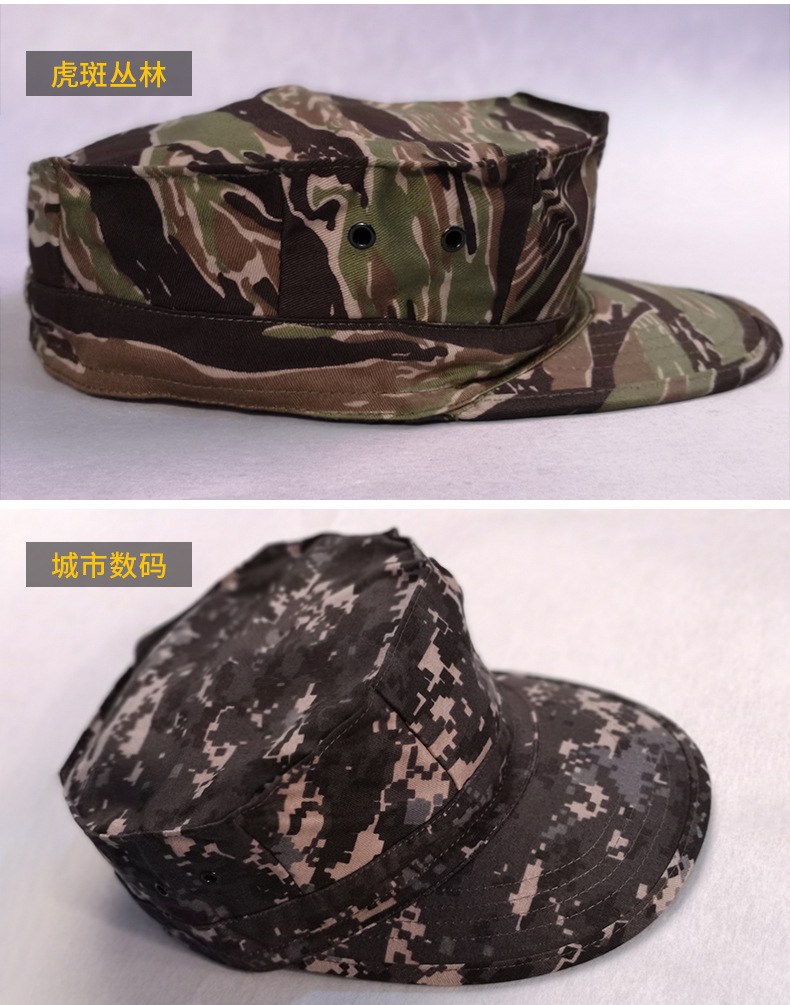 外军八角帽迷彩战术帽涤棉格子布户外野营作训帽子cp迷彩帽