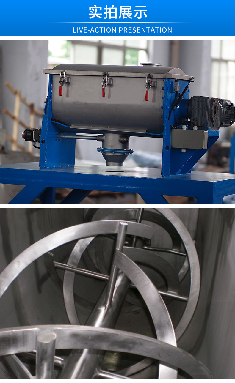 现货螺带混合机 食品饲料卧式搅拌机 化工干粉加热双螺带混合机