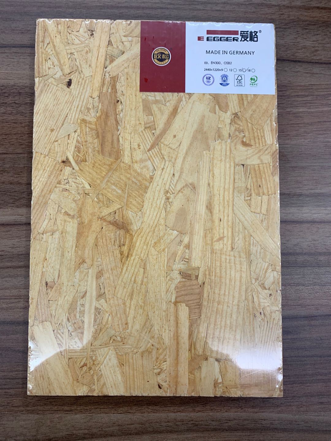 德国 爱格 egger 欧松板 osb板 优质环保刨花板 进口 9mm 批发
