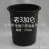 Foreign trade Order 3 gallon Flower pot Container Nursery Dedicated black Plastic Flower pot Er Sheng Manufactor Supplying