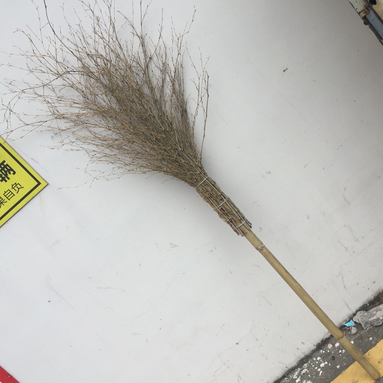 环卫扫把葵骨大竹扫把马路水葵扫把扫街扫竹枝扫真葵扫帚