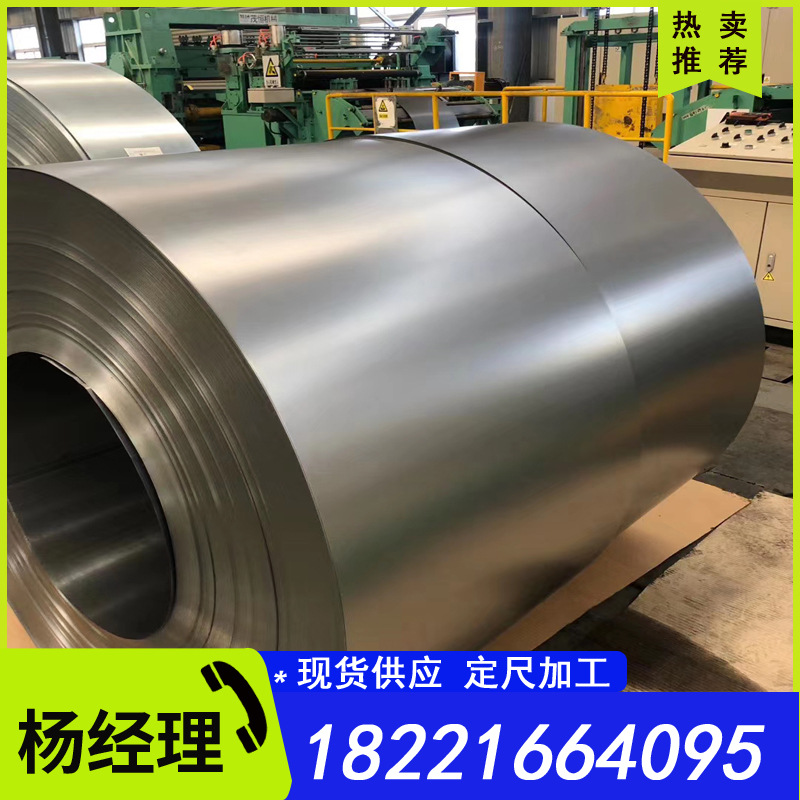 现货供应 首钢镀铝镁锌/锌铝镁s450gd zm 规格齐全 配送到厂-阿里巴巴