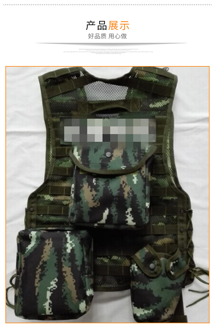 供应13通用单兵携行具虎斑迷彩