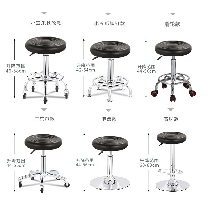 Beauty Stool Lifting for Hair Salon Pulley Stool round Stool Barber Shop Salon Stool Bar Stool Bar Chair