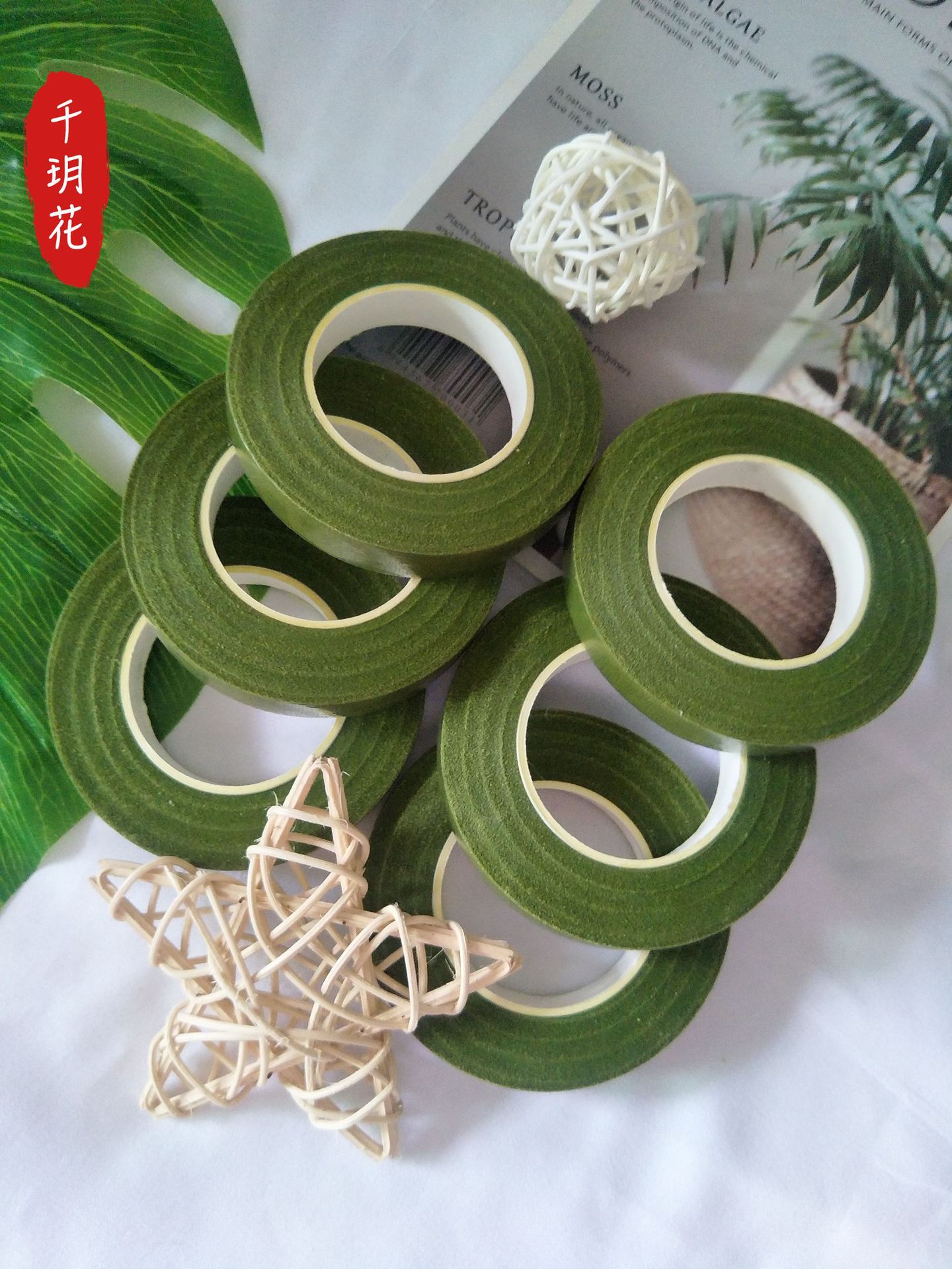 花艺胶带厂家直供彩色丝网花仿真花假花绿胶布花艺绿胶带粘性胶带