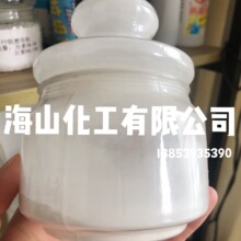 塑料橡胶 脱膜粉 脱模剂 隔离剂 内脱膜外脱膜 固体液体脱模剂