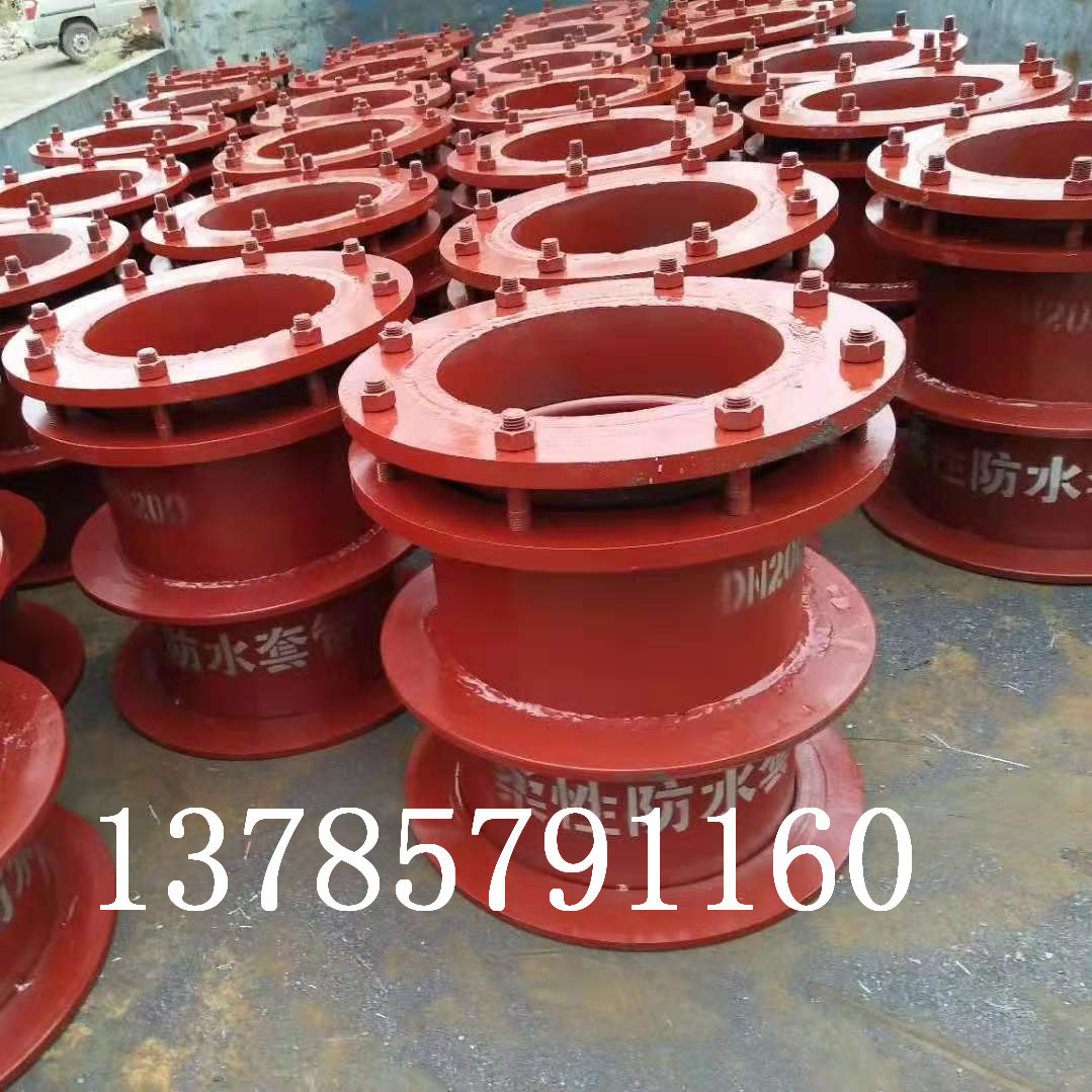柔性防水套管a型 钢制柔性防水套管 02s404国标柔性防水套管定制