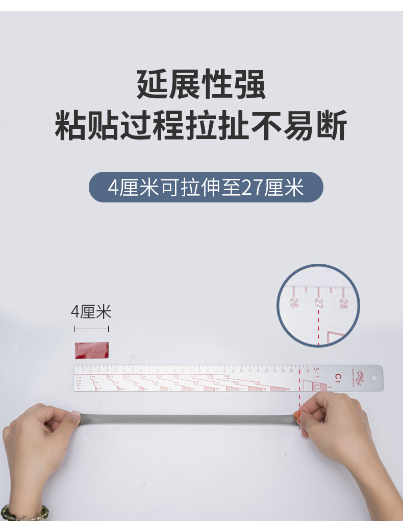 透明双面胶 8mm*3m汽车泡棉胶带双面胶 雨眉晴雨挡高粘亚克力胶带