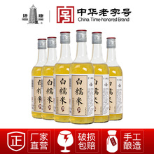 塔牌绍兴黄酒白糯米酒500ml*6瓶手工酿造酒厂直销正品批发