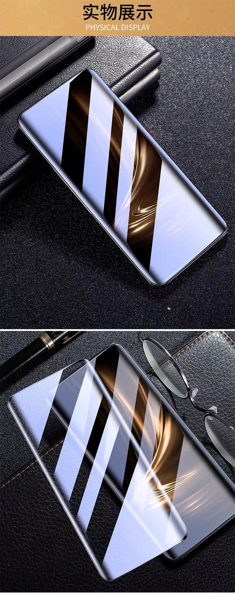 适用 华为p40pro 钢化膜 小米11 果冻胶钢化贴膜 1 8pro 全胶曲面
