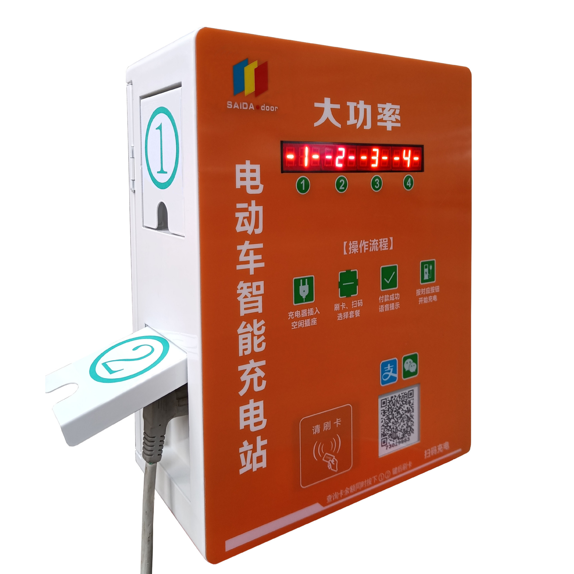 3、纯电动汽车充电桩有哪些品牌?
