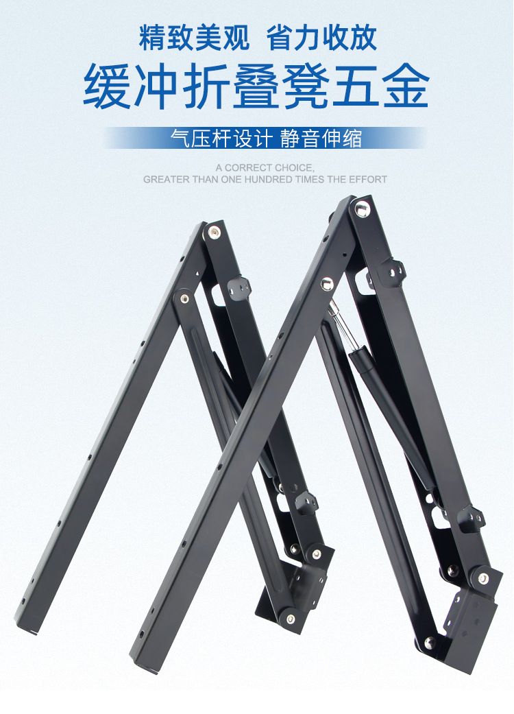 缓冲折叠支撑 (1).jpg