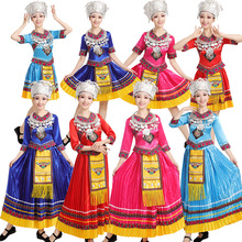 贵州舞壮族苗族侗族云南女舞蹈少数民族舞蹈服装服饰广场彝族新款