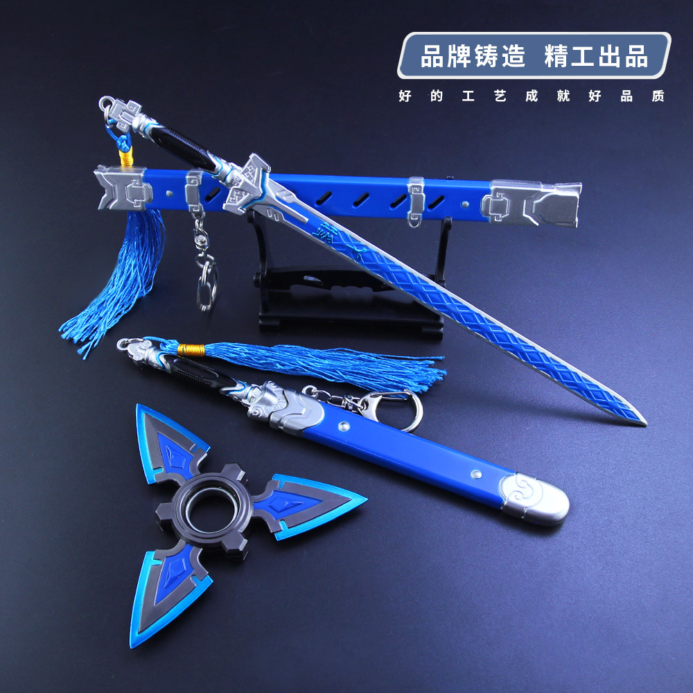 源氏龙白虎鞘刀飞镖武器套装合金守望兵器